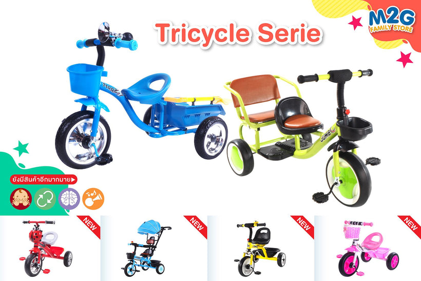 Tricycle Series