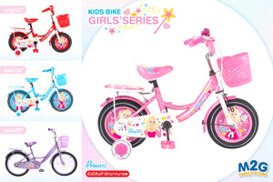 Girl's Bicycle Series