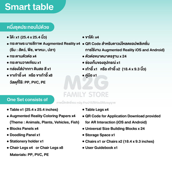 AR Smart Table Set at “M2G Family Store”